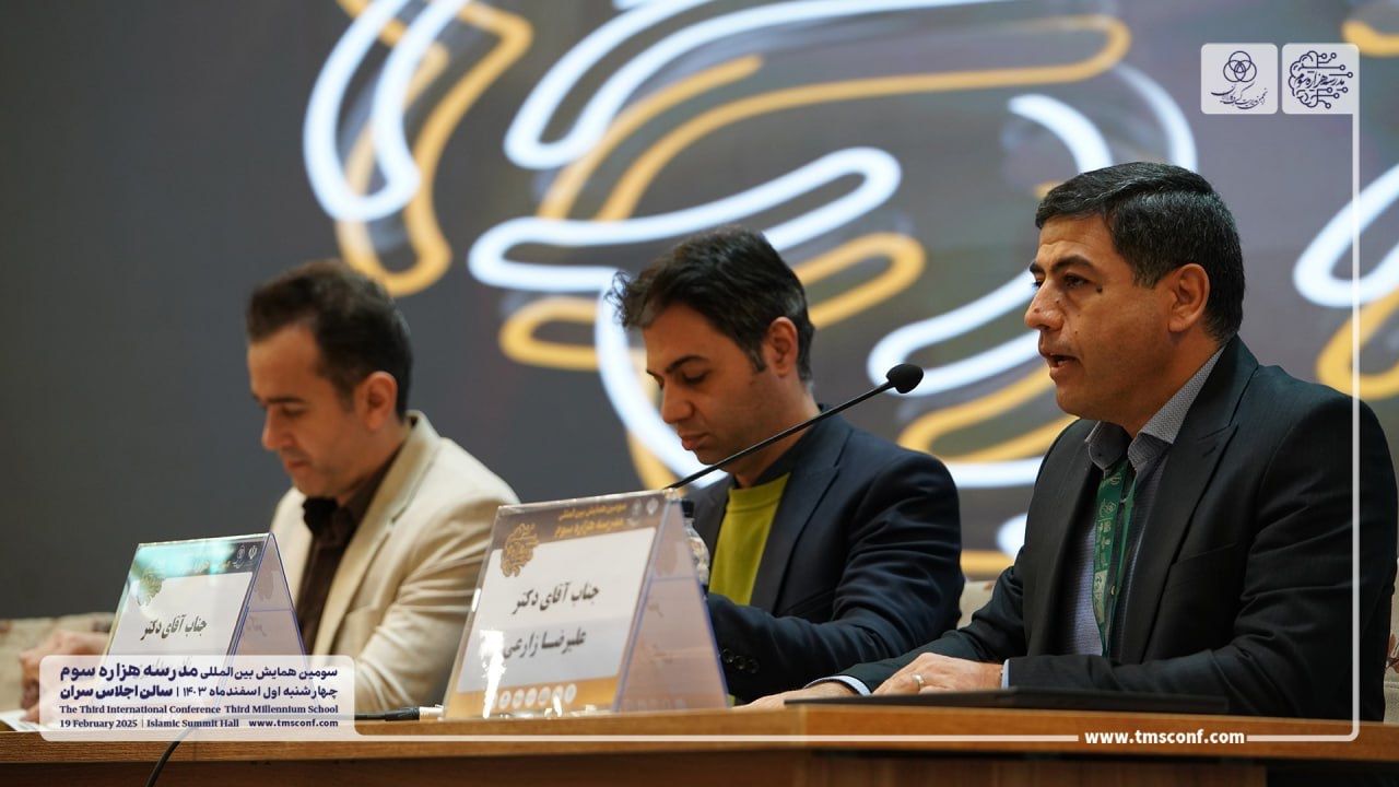 کمیته فنی