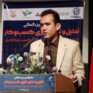 هوش مصنوعی دانشگاه تهران