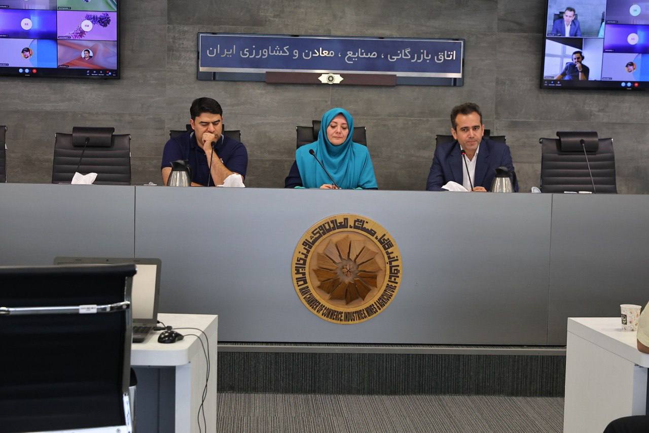 هوش مصنوعی و آینده صنعت در اتاق بازرگانی ایران